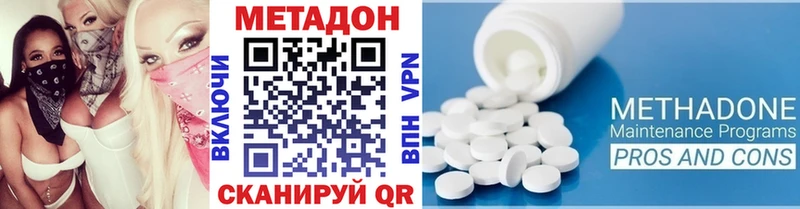 МЕТАДОН белоснежный  Купить закладки  Верхняя Тура 