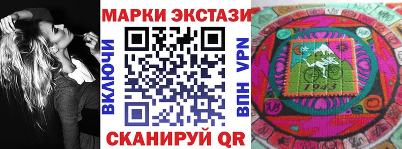 Наркотические марки 1,8мг Верхняя Тура