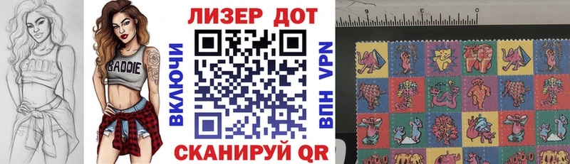 Купить где  Верхняя Тура  Наркотические марки 1500мкг 