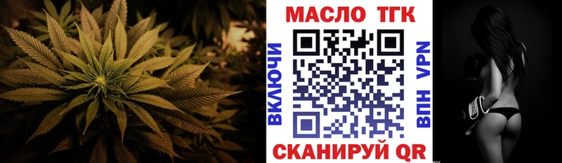 Купить  Верхняя Тура  Дистиллят ТГК Wax 